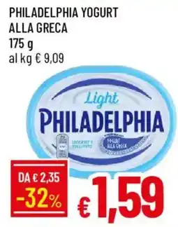 Galassia PHILADELPHIA YOGURT ALLA GRECA offerta