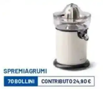 Galassia Spremiagrumi offerta