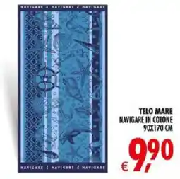 Deco Iperstore TELO MARE NAVIGARE offerta