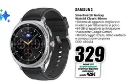MediaWorld SAMSUNG Smartwatch Galaxy Watch8 Classic 46mm offerta