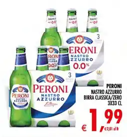 Deco Maxistore PERONI NASTRO AZZURRO offerta
