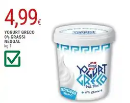 Doro Supermercati YOGURT GRECO NEOGAL offerta