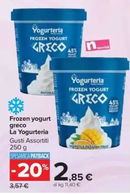 Carrefour Frozen yogurt greco La Yogurteria offerta
