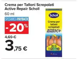 Carrefour Crema per Talloni Screpolati Active Repair Scholl offerta