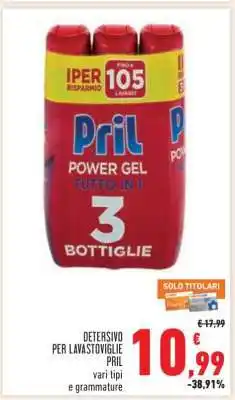 Conad DETERSIVO PER LAVASTOVIGLIE PRIL offerta