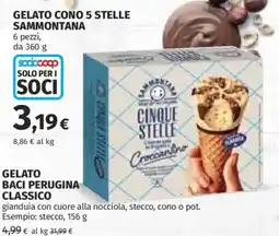 Coop GELATO CONO 5 STELLE SAMMONTANA offerta
