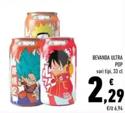 Conad Beveranda Ultra Pop offerta