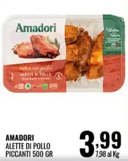 Gecop Amadori Alette di Pollo Piccanti offerta
