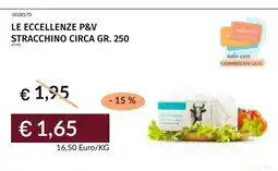 Prezzemolo e Vitale LE ECCELLENZE P&V STRACCHINO offerta