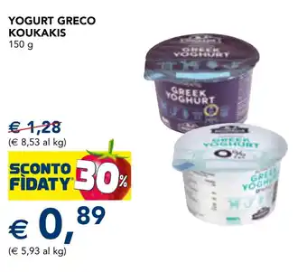 YOGURT GRECO KOUKAKIS