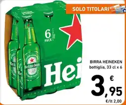 Spazio Conad Birra Heineken offerta