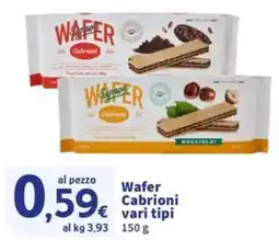 Sigma Wafer Cabrioni offerta