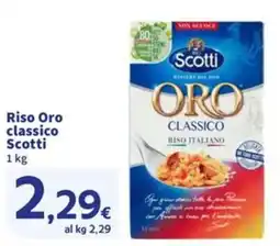 Sigma Riso Oro classico Scotti offerta