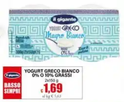Il Gigante il gigante YOGURT GRECO BIANCO offerta
