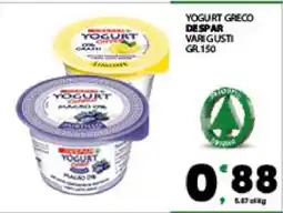 Eurospar YOGURT GRECO offerta