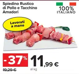 Carrefour Spiedino Rustico di Pollo e Tacchino Amadori offerta
