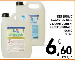 Spazio Conad Scric Lavastoviglie offerta