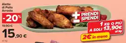 Carrefour Market Alette di Pollo Arrosto offerta