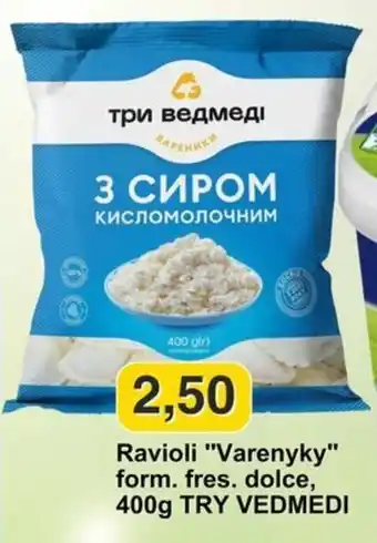 Ravioli "Varenyky" form. fres. dolce