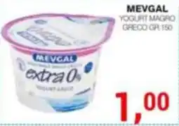 Supermercati Spesa Mia MEVGAL YOGURT MAGRO GRECO offerta