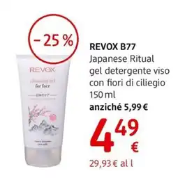 dm drogerie markt REVOX Japanese Ritual gel detergente viso con fiori di ciliegio offerta