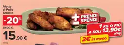 Carrefour Alette di Pollo Arrosto offerta