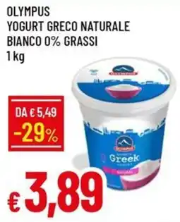 Galassia Olympus Yogurt Greco Naturale Bianco offerta