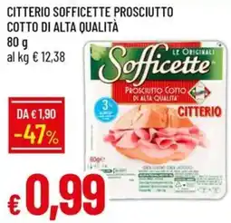 Galassia Sofficette Prosciutto Cotto offerta