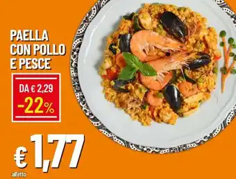 Galassia Paella con pollo e pesce offerta