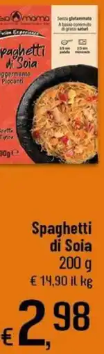 Famila Superstore Spaghetti di Soia offerta