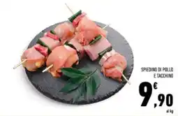 Conad City Spiedino di pollo e tacchino offerta
