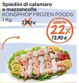 Gelmarket Spiedini di calamaro e mazzancolle KONGPHOP FROZEN FOODS offerta