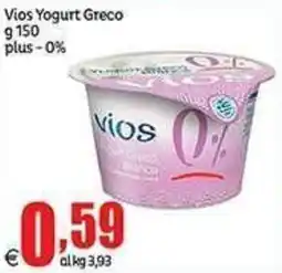 Elite Vios Yogurt Greco offerta