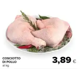 Tigre Amico COSCIOTTO DI POLLO offerta