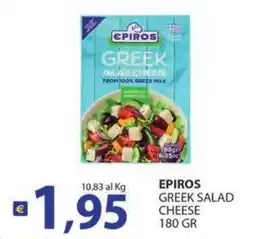 Supermercati Bruscoli EPIROS GREEK SALAD CHEESE offerta