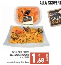 Conad City Paella Pollo e Pesce Selezione Gastronomia offerta