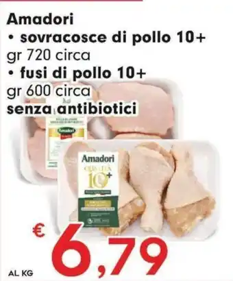 Amadori sovracosce di pollo 10+