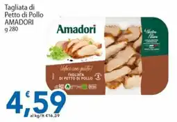 Sidis Tagliata di Petto di Pollo AMADORI offerta