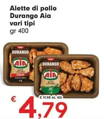 Alette di pollo Durango Aia