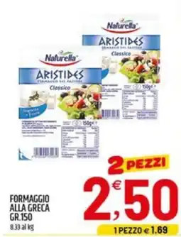 Ard Discount Formaggio alla greca Naturella offerta