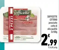 Conad Superstore Sofficette prosciutto cotto offerta