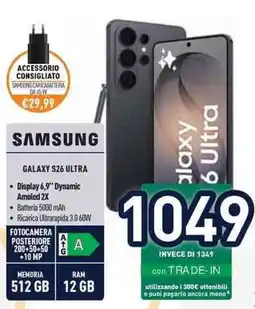 Unieuro Samsung Galaxy S26 Ultra offerta
