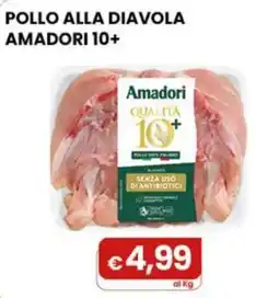 Gala Supermercati Pollo alla diavola Amadori 10+ offerta