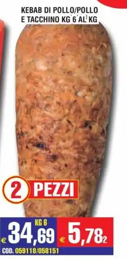 Immenso Cash Kebab di pollo/pollo e tacchino offerta