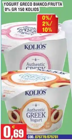 Immenso Cash Yogurt greco bianco/frutta offerta