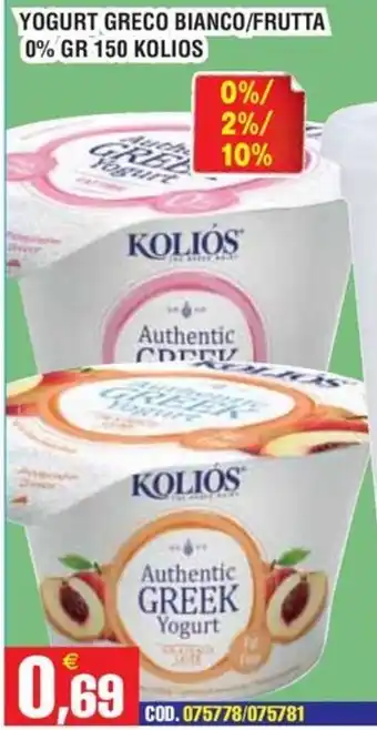 Immenso Cash Yogurt greco bianco/frutta offerta