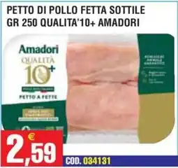 Immenso Cash Petto di pollo fetta sottile Amadori offerta