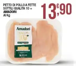 Sidis Petto di pollo a fette sottili qualità 10+ Amadori offerta