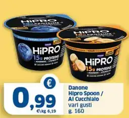 Sigma HiPro Spoon offerta