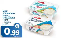 Sigma Milk Formaggio Fresco Spalmabile offerta
